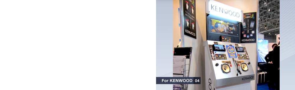 For KENWOOD 04