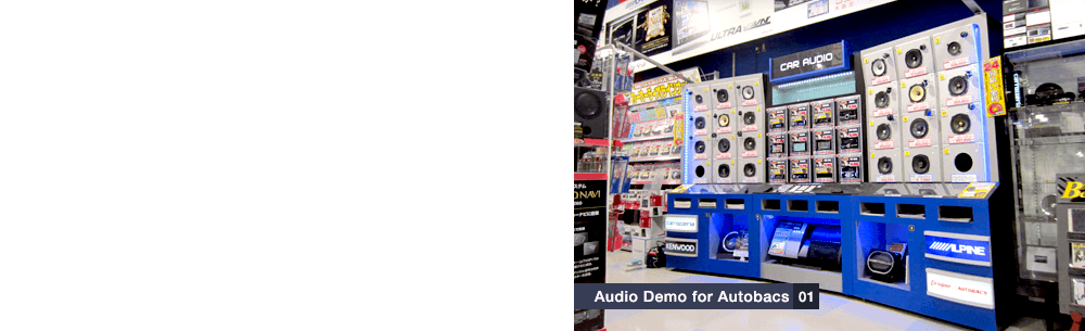 Audio Demo for Autobacs 01