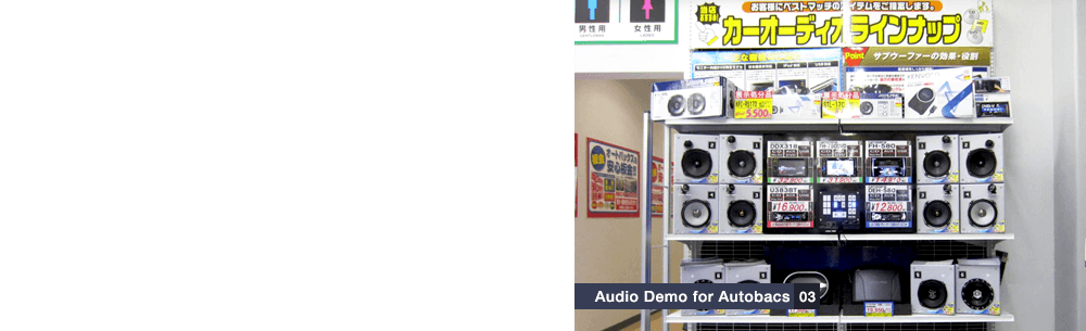 Audio Demo for Autobacs 03