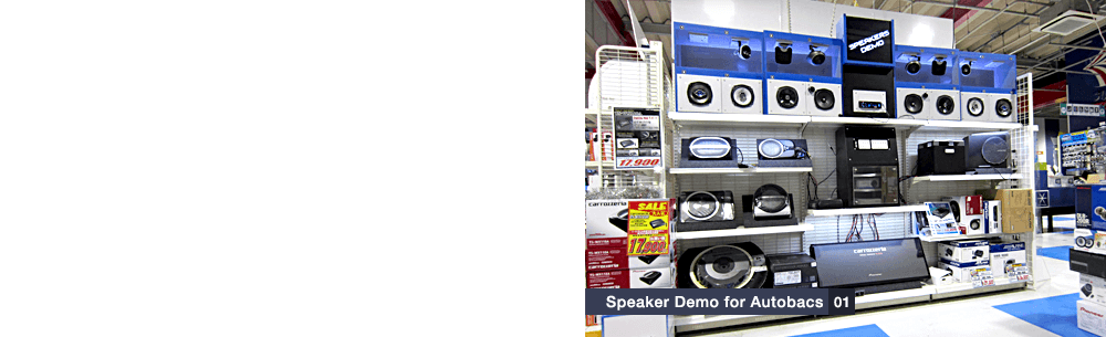 Speaker Demo for Autobacs 01