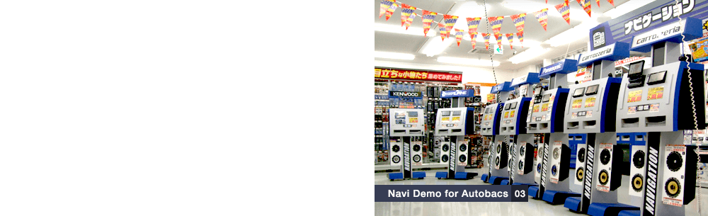 Navi Demo for Autobacs 03
