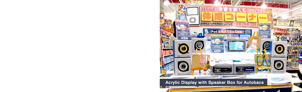 Acrylic Display with Speaker Box for Autobacs