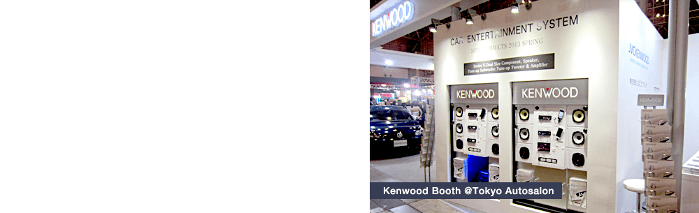 Kenwood Booth @Tokyo Autosalon